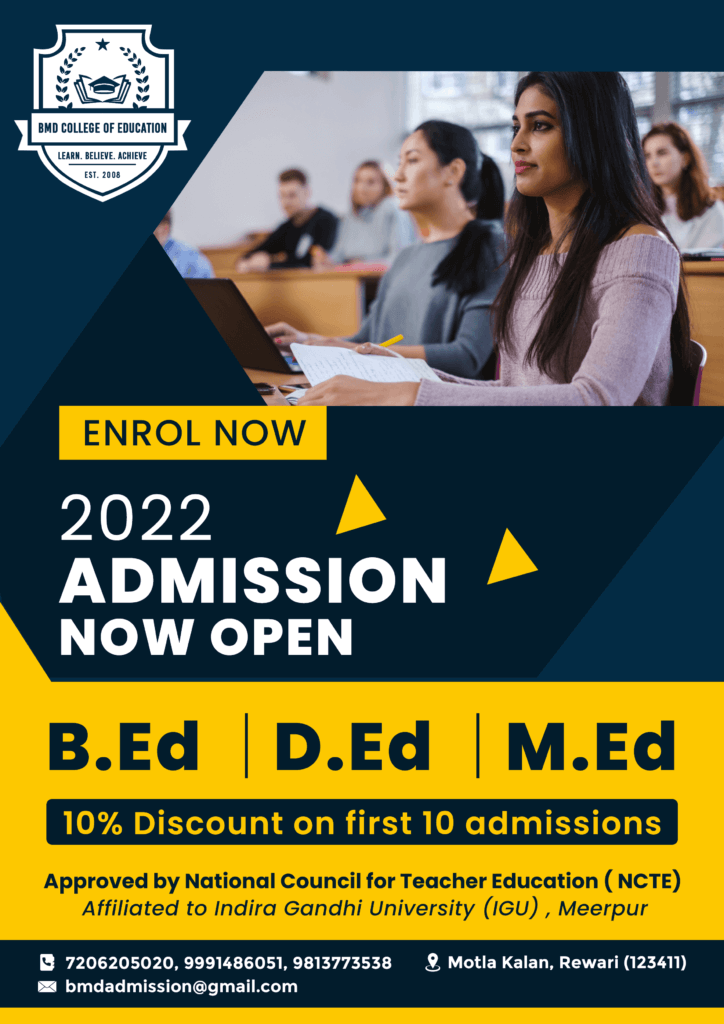 Master of Education (M.Ed) at Baba Mohan Das College of Education