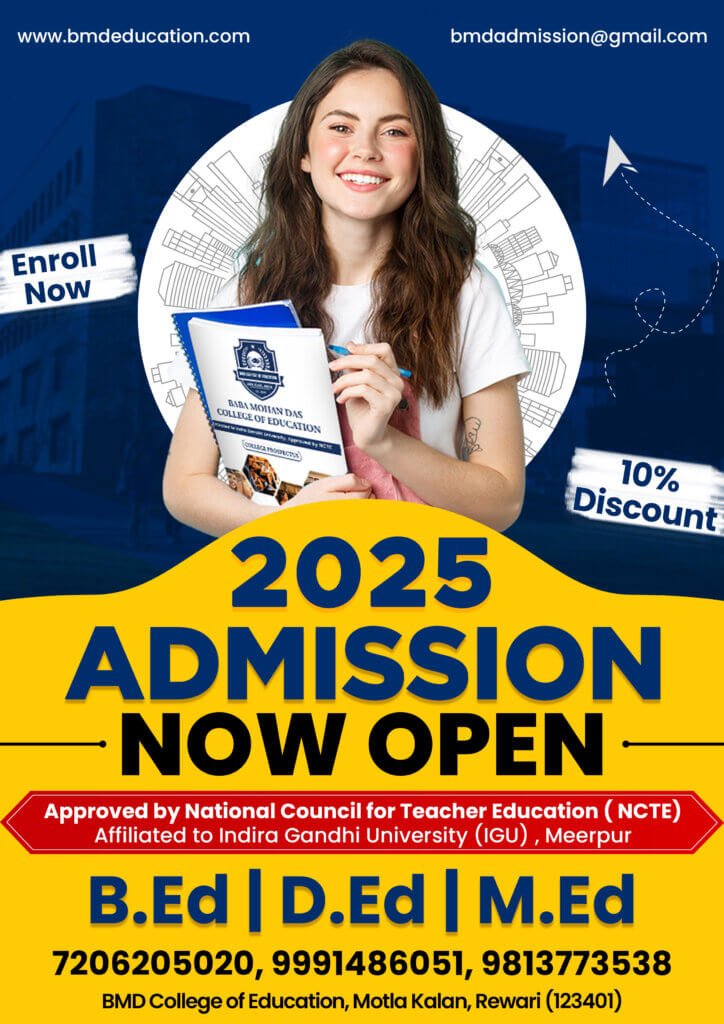 Admission 2025